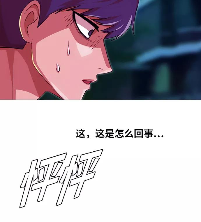 [第101话]COUNTDOWN-匿名女孩-Eun hyuk（第3张）