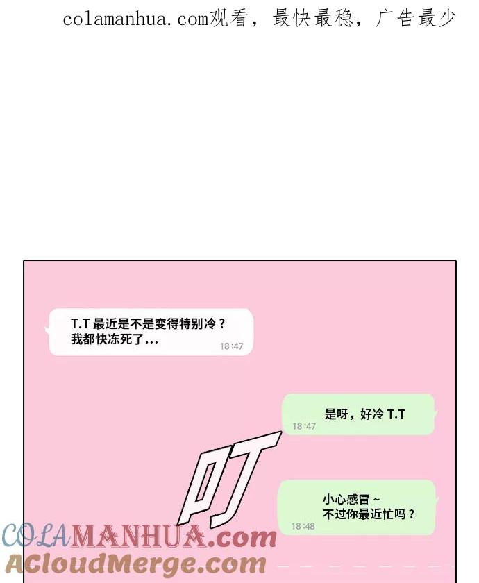 [第101话]COUNTDOWN-匿名女孩-Eun hyuk（第1张）