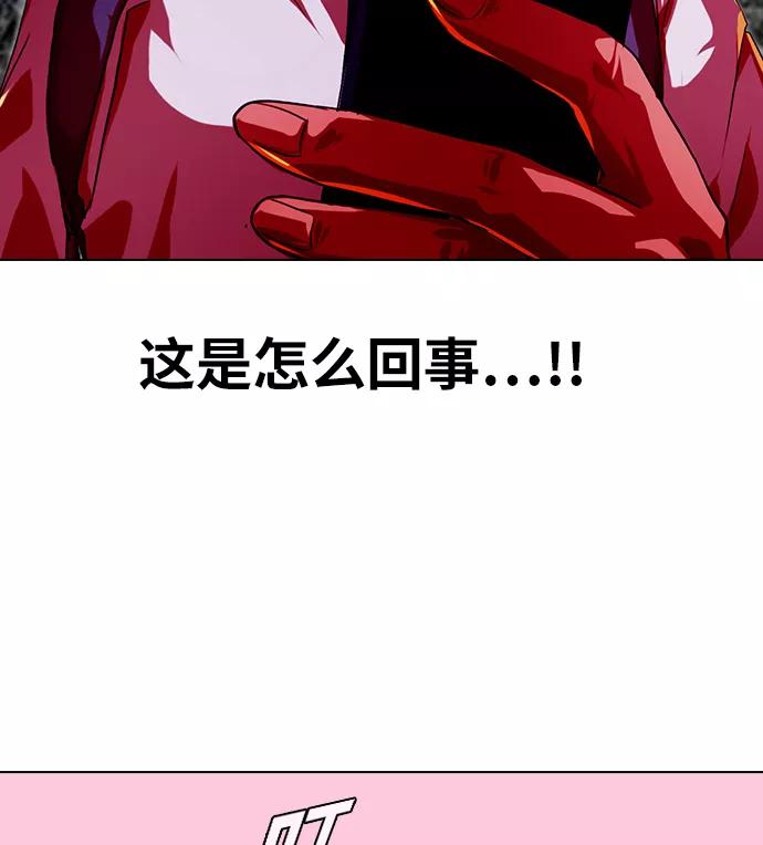 [第101话]COUNTDOWN-匿名女孩-Eun hyuk（第8张）