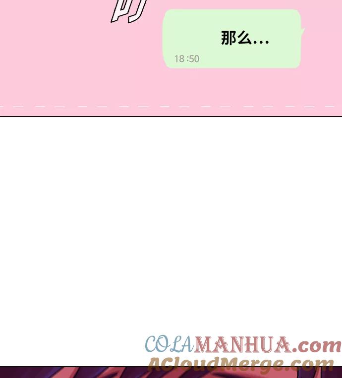 [第101话]COUNTDOWN-匿名女孩-Eun hyuk（第9张）