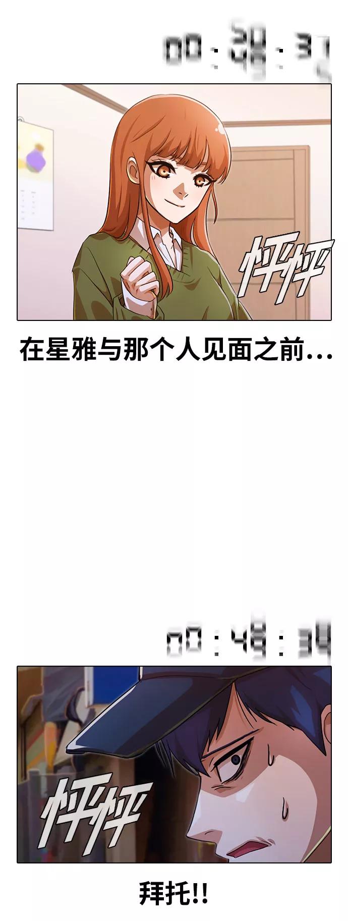 [第102话]喜欢她-匿名女孩-Eun hyuk（第1张）