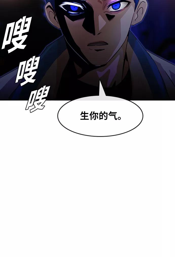 [第105话]终止-匿名女孩-Eun hyuk（第5张）