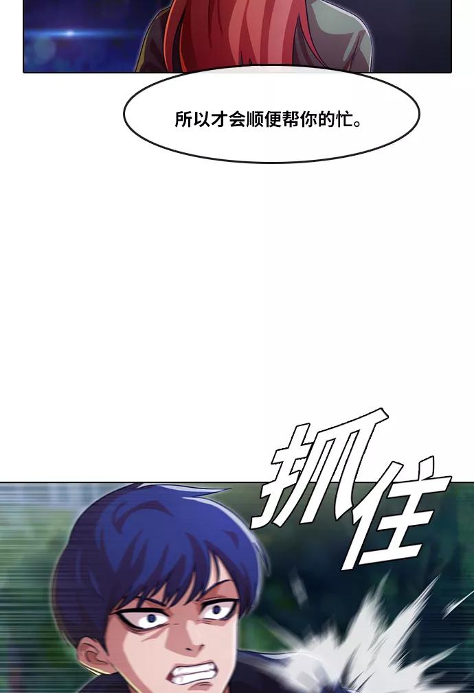 [第105话]终止-匿名女孩-Eun hyuk（第3张）