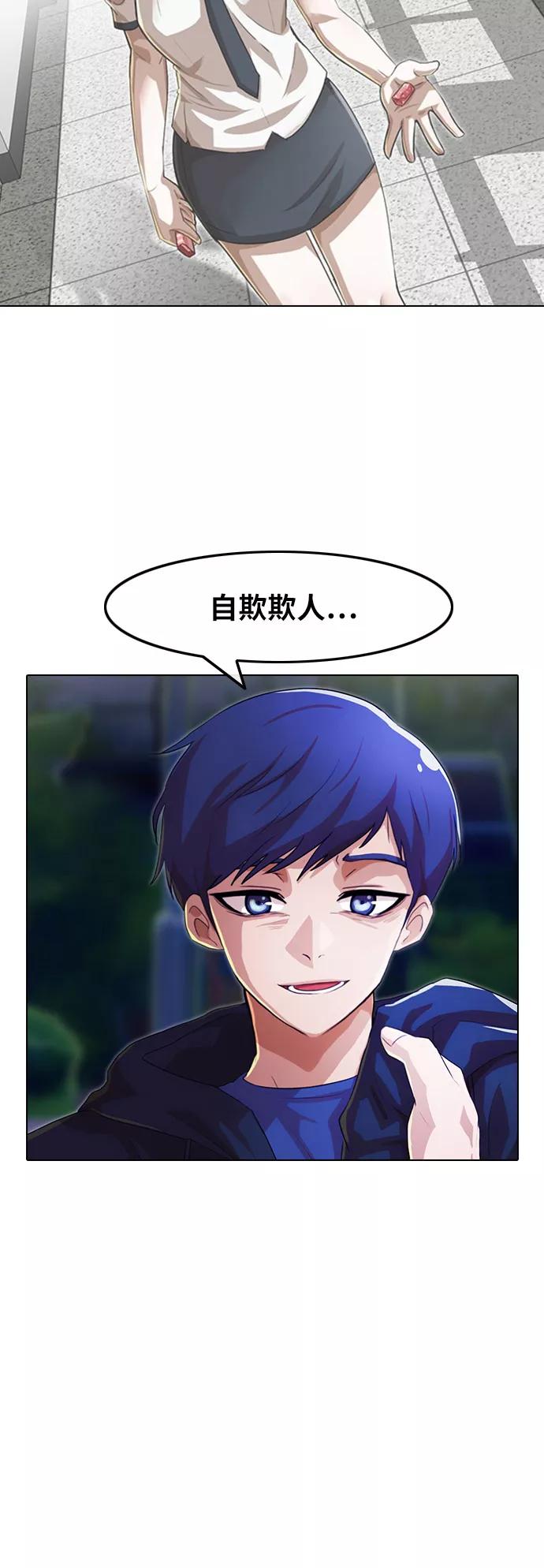 [第105话]终止-匿名女孩-Eun hyuk（第14张）