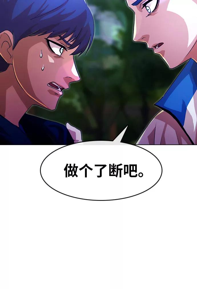 [第105话]终止-匿名女孩-Eun hyuk（第9张）