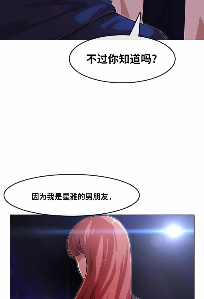 [第105话]终止-匿名女孩-Eun hyuk（第2张）