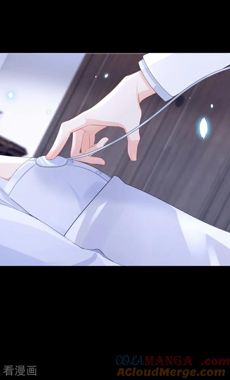 第105话叫我的名字，可以吗-快穿：宿主她一心求死-iCiyuan动漫（第9张）