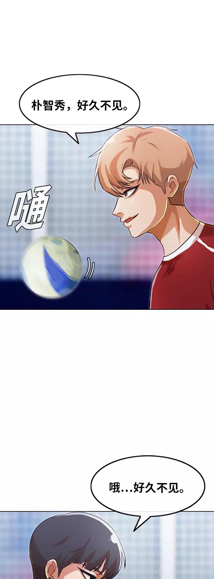 [第108话]不明不白就是罪-匿名女孩-Eun hyuk（第6张）