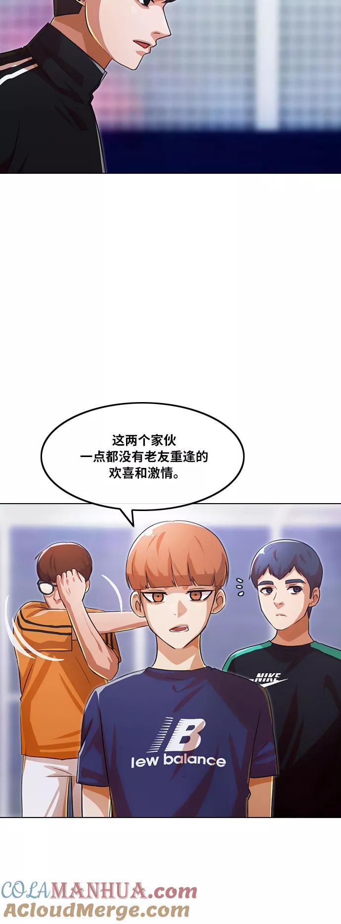 [第108话]不明不白就是罪-匿名女孩-Eun hyuk（第7张）
