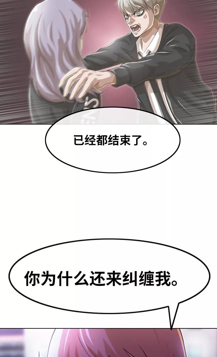 [第109话]现在的我-匿名女孩-Eun hyuk（第3张）