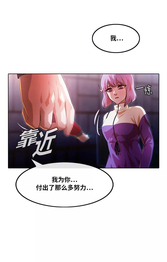 [第109话]现在的我-匿名女孩-Eun hyuk（第10张）