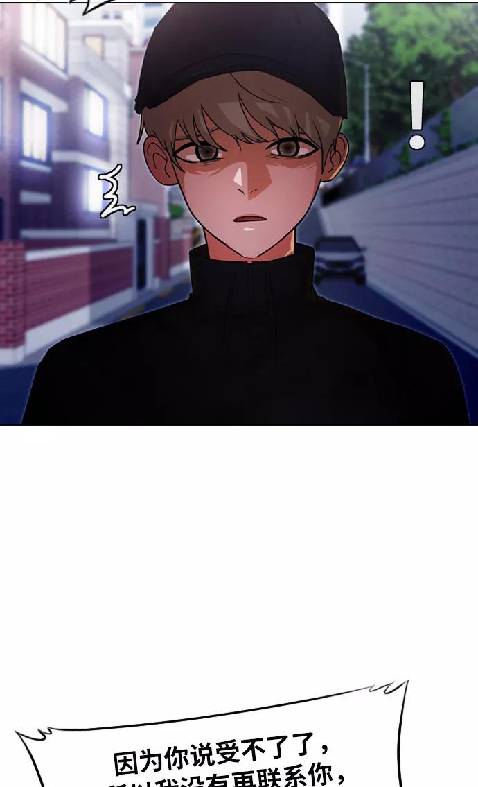 [第109话]现在的我-匿名女孩-Eun hyuk（第6张）