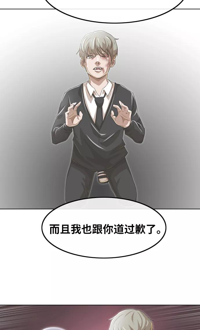 [第109话]现在的我-匿名女孩-Eun hyuk（第2张）