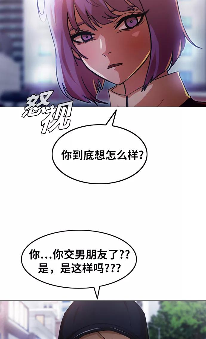 [第109话]现在的我-匿名女孩-Eun hyuk（第4张）