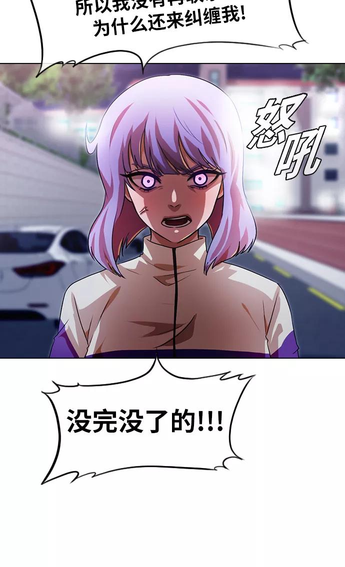 [第109话]现在的我-匿名女孩-Eun hyuk（第7张）