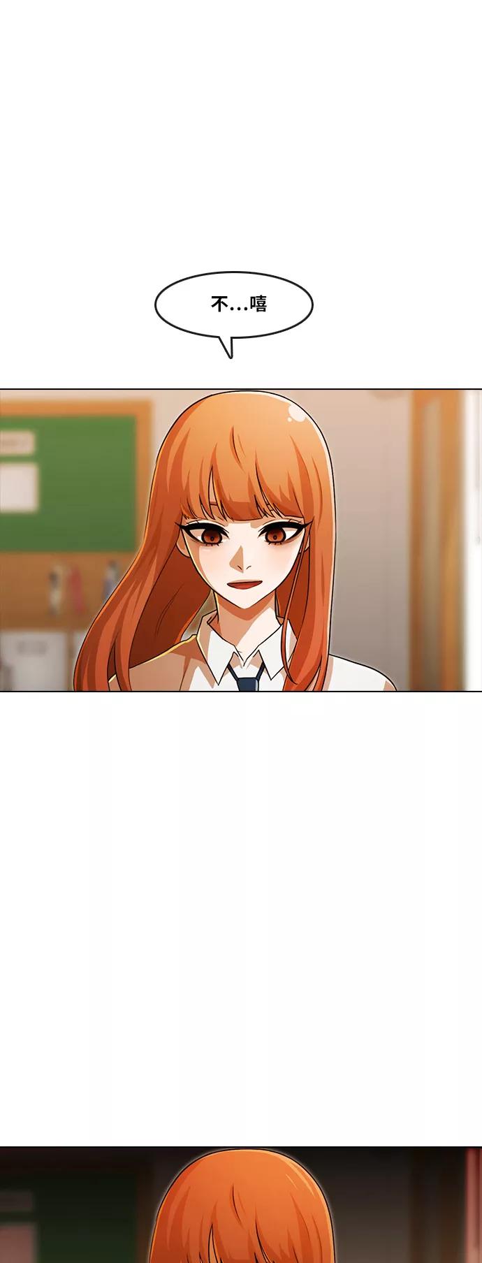 [第110话]现在的你-匿名女孩-Eun hyuk（第4张）