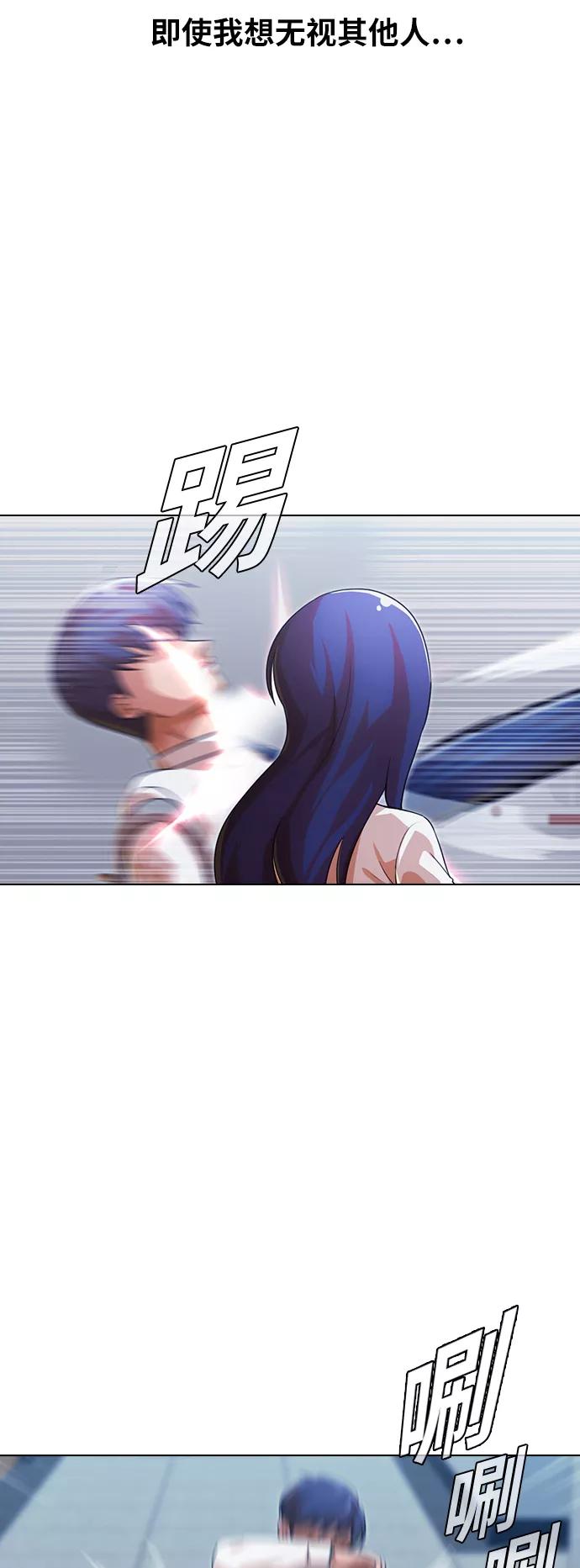 [第111话]NeverBackdown-匿名女孩-Eun hyuk（第2张）