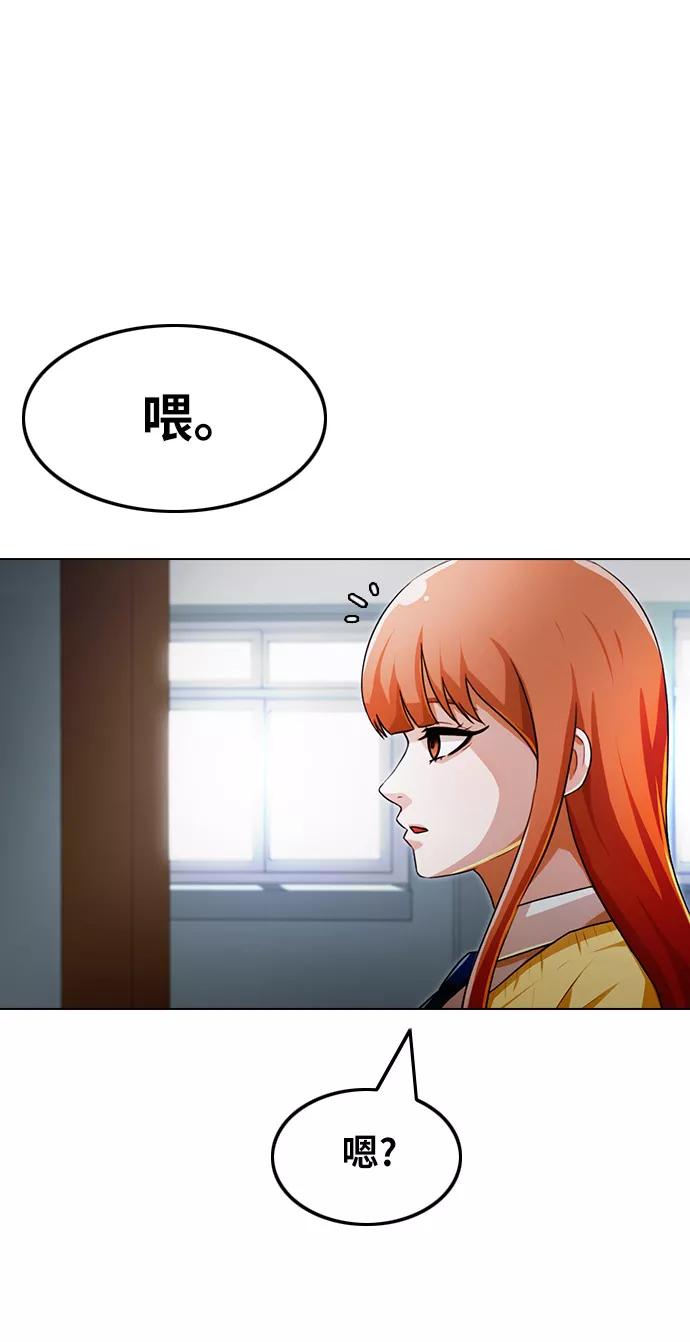 [第113话]RUMOR-匿名女孩-Eun hyuk（第5张）