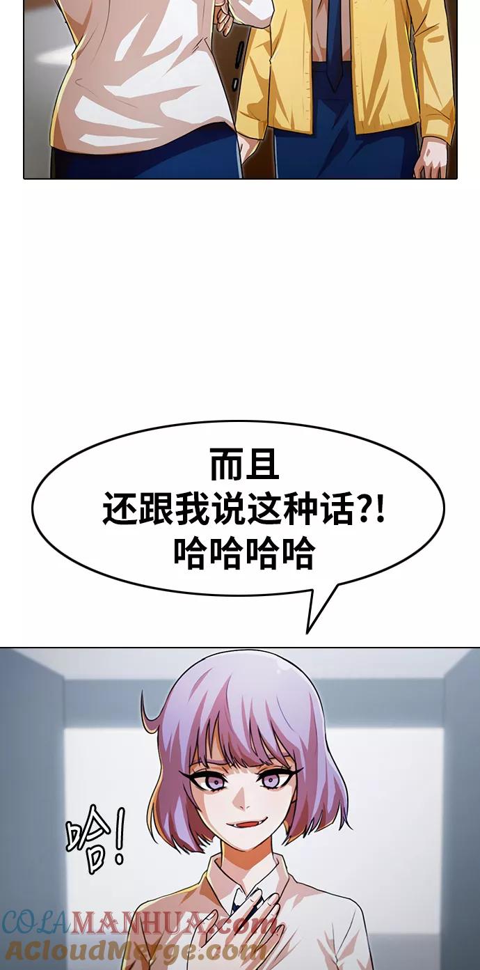 [第113话]RUMOR-匿名女孩-Eun hyuk（第12张）