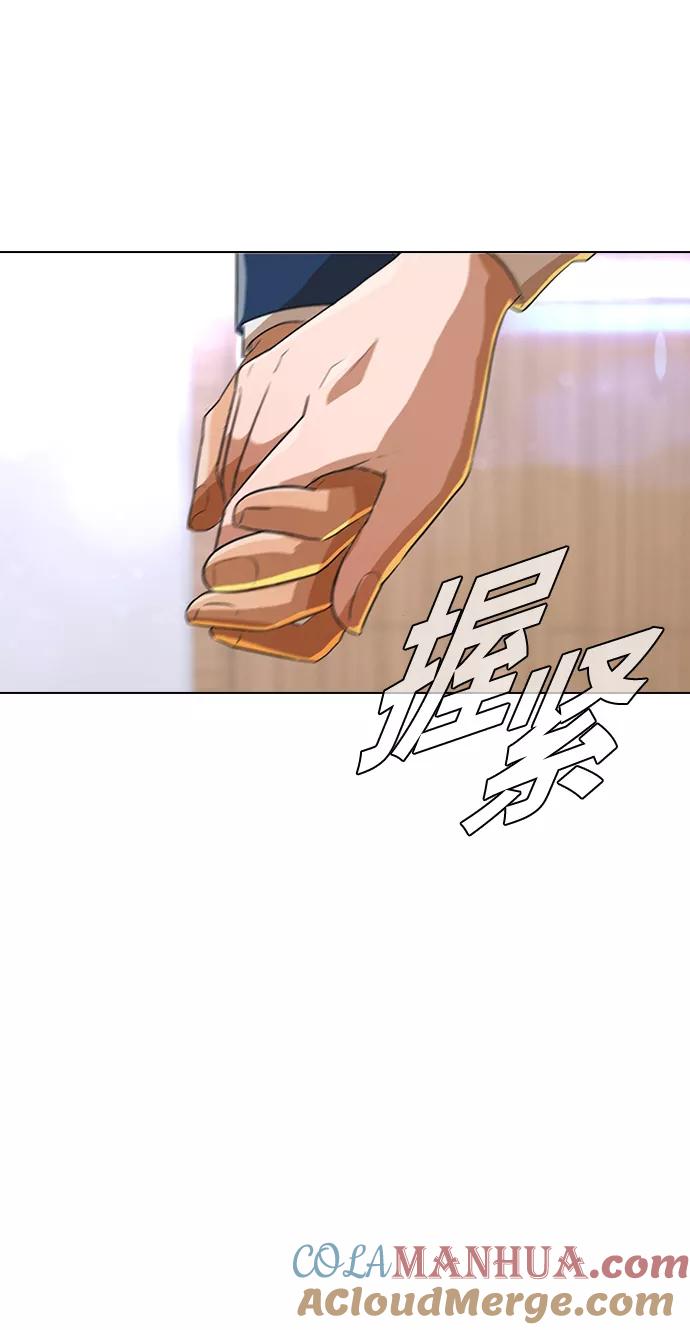 [第115话]走向你的路-匿名女孩-Eun hyuk（第5张）