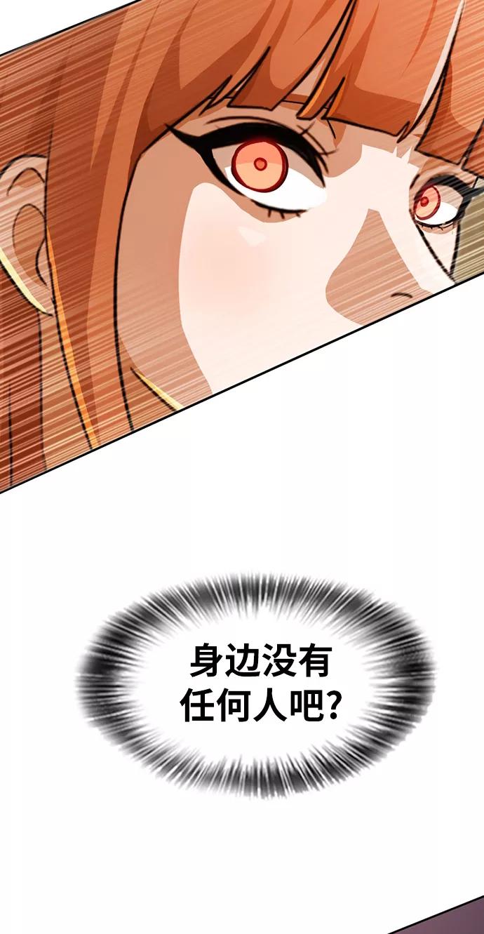[第115话]走向你的路-匿名女孩-Eun hyuk（第3张）