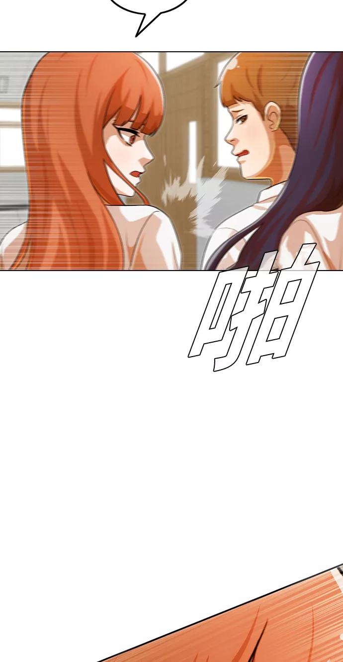 [第115话]走向你的路-匿名女孩-Eun hyuk（第2张）