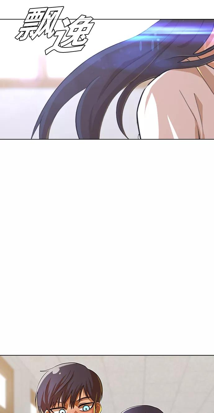 [第115话]走向你的路-匿名女孩-Eun hyuk（第6张）
