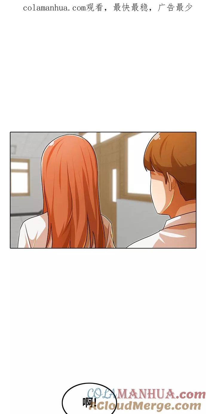 [第115话]走向你的路-匿名女孩-Eun hyuk（第1张）