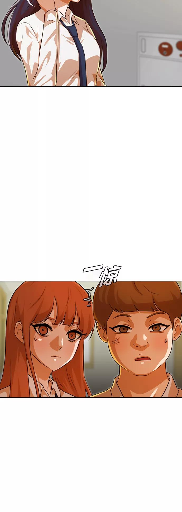 [第115话]走向你的路-匿名女孩-Eun hyuk（第12张）