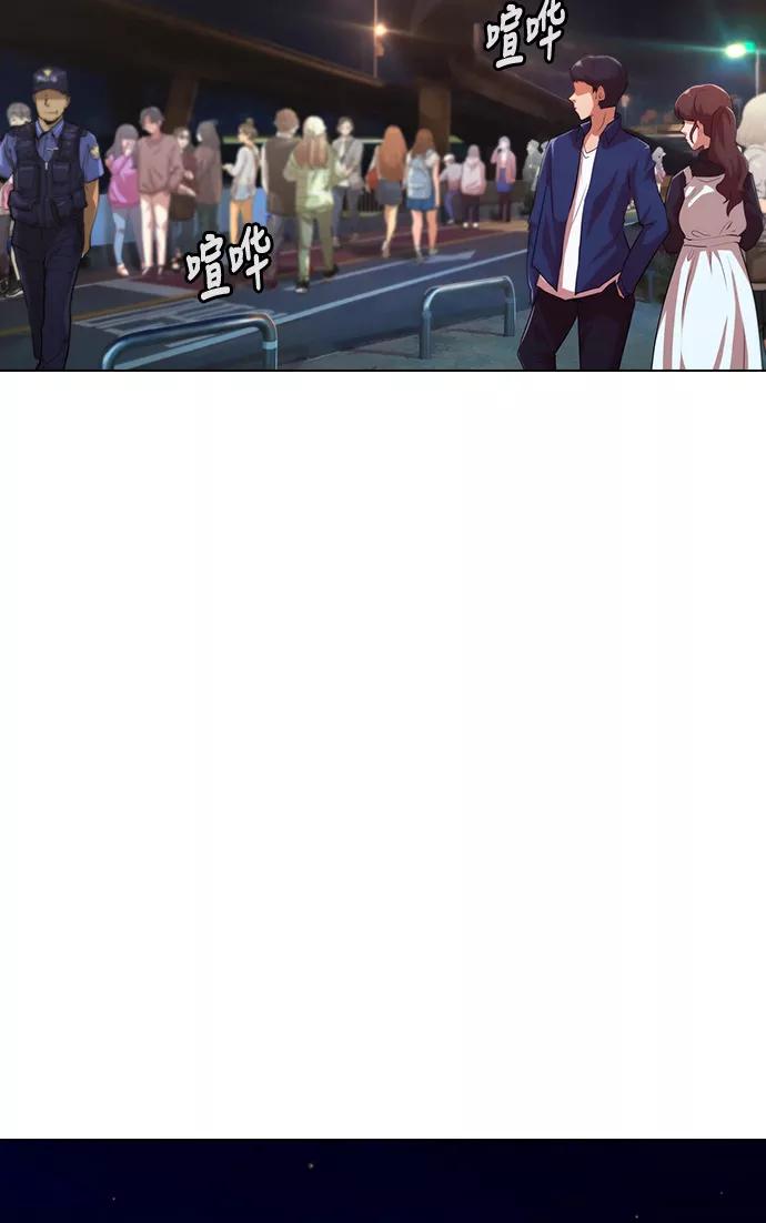 [第116话]想说的话-匿名女孩-Eun hyuk（第5张）