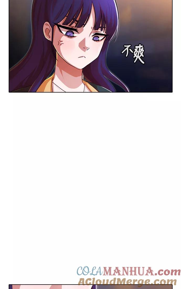 [第116话]想说的话-匿名女孩-Eun hyuk（第10张）