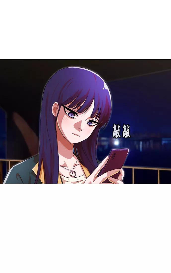 [第116话]想说的话-匿名女孩-Eun hyuk（第3张）