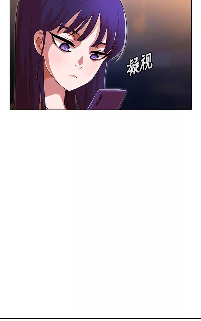[第116话]想说的话-匿名女孩-Eun hyuk（第8张）