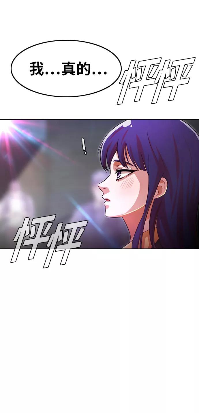 [第117话]现在的真相-匿名女孩-Eun hyuk（第6张）