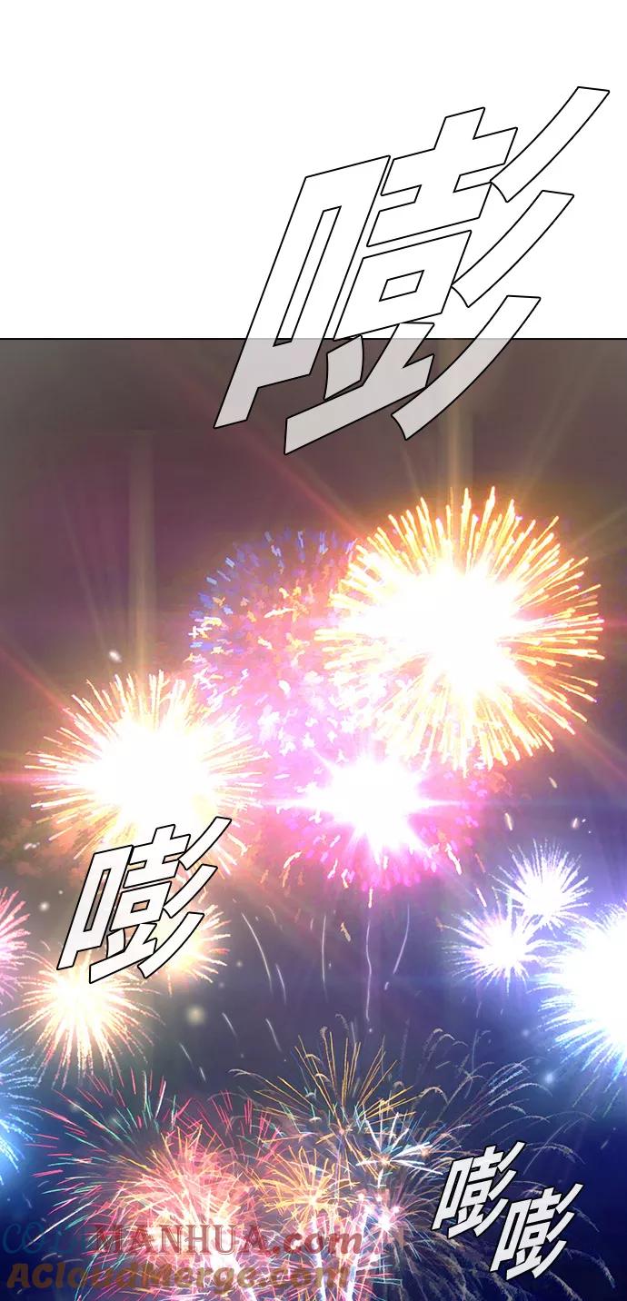 [第117话]现在的真相-匿名女孩-Eun hyuk（第7张）