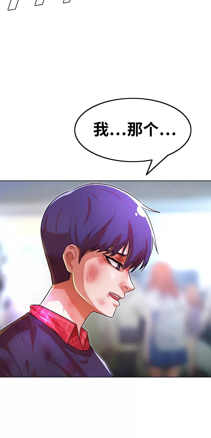 [第117话]现在的真相-匿名女孩-Eun hyuk（第5张）