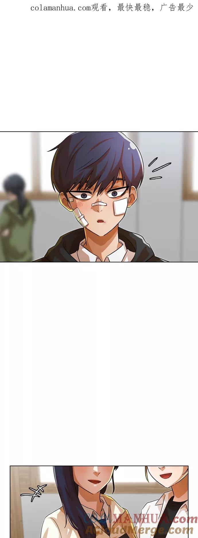[第118话]俊佑走近别人的方法-匿名女孩-Eun hyuk（第1张）