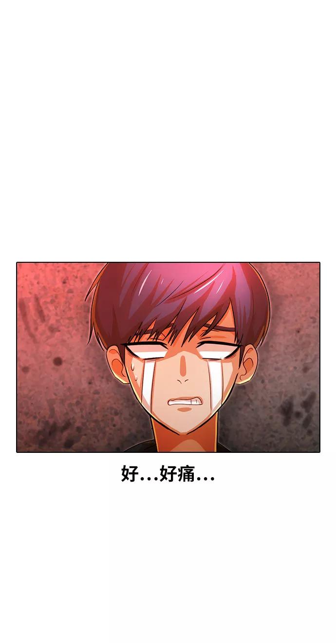 [第120话]哦？-匿名女孩-Eun hyuk（第5张）