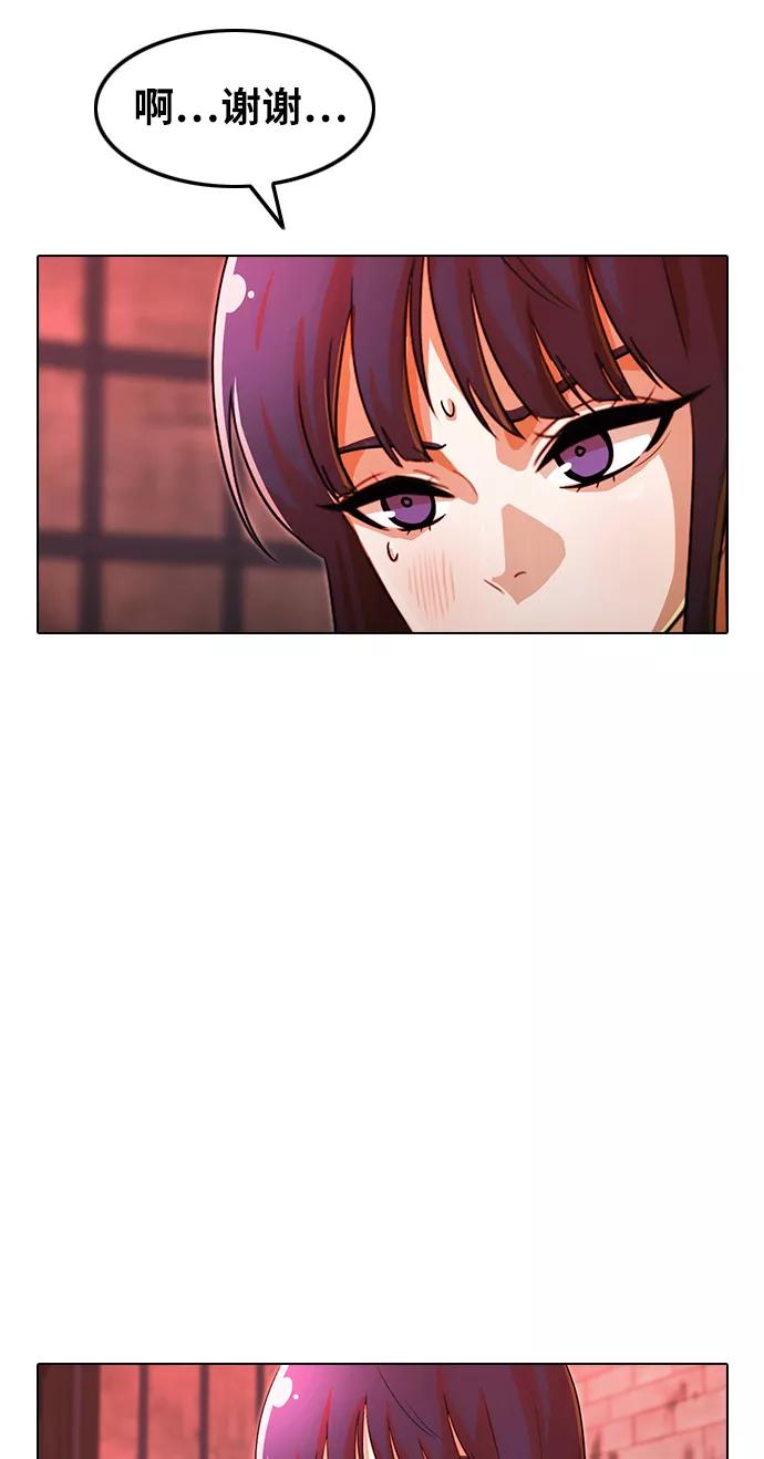 [第120话]哦？-匿名女孩-Eun hyuk（第6张）
