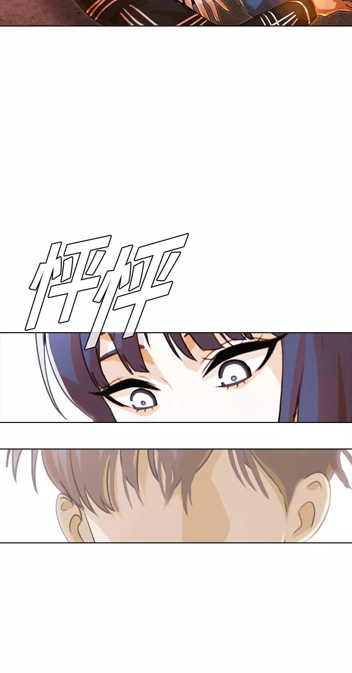[第120话]哦？-匿名女孩-Eun hyuk（第9张）