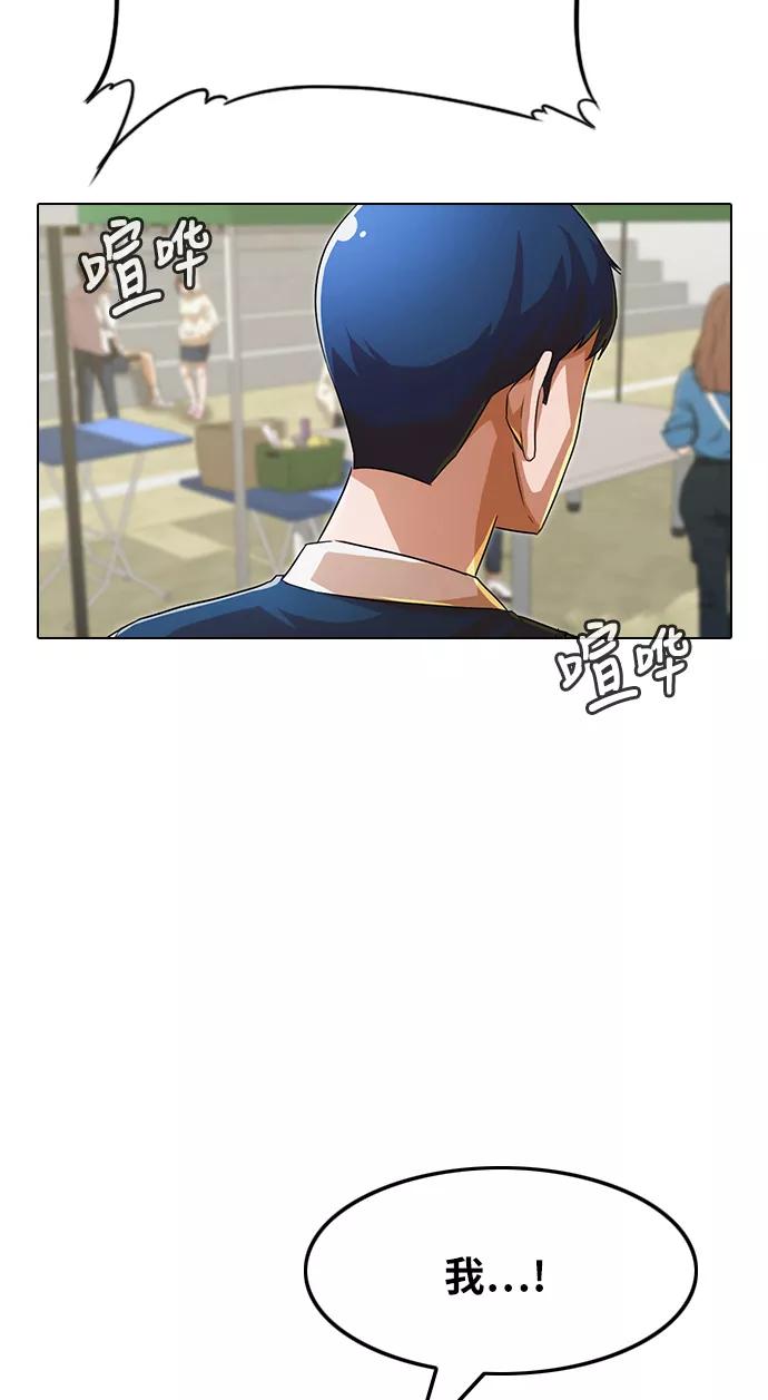 [第126话]在你身边，在你周围-匿名女孩-Eun hyuk（第9张）