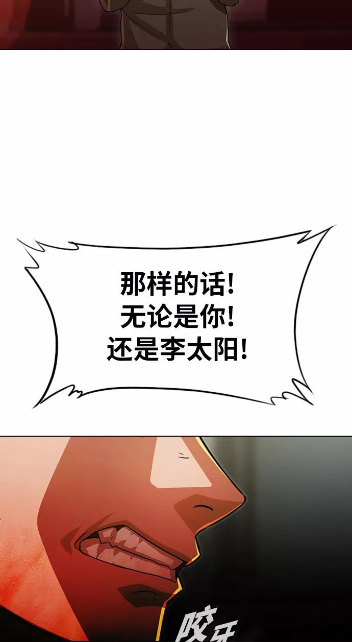 [第126话]在你身边，在你周围-匿名女孩-Eun hyuk（第3张）