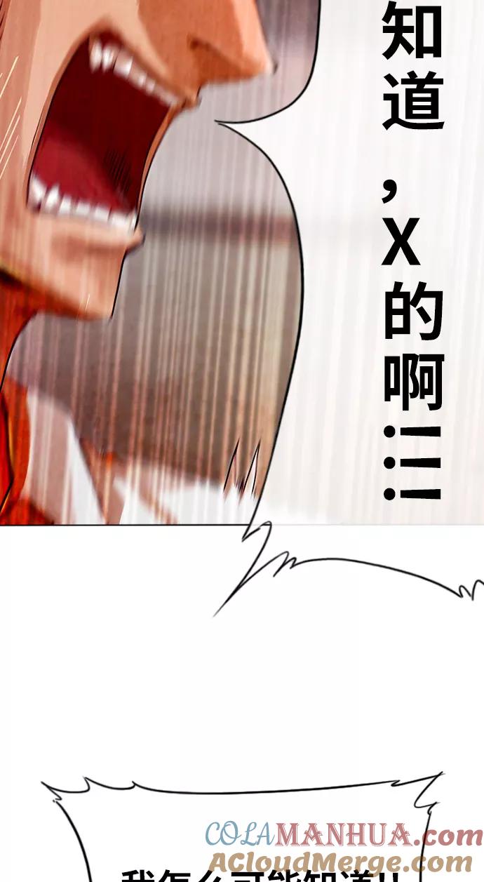 [第126话]在你身边，在你周围-匿名女孩-Eun hyuk（第7张）