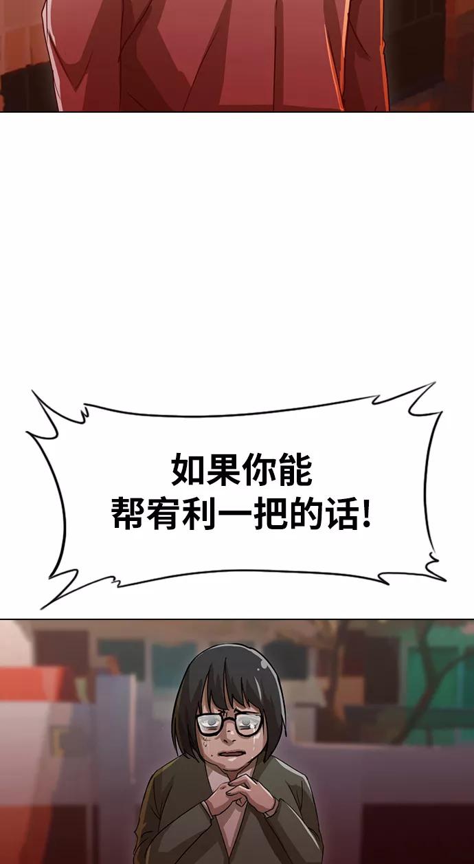 [第126话]在你身边，在你周围-匿名女孩-Eun hyuk（第2张）
