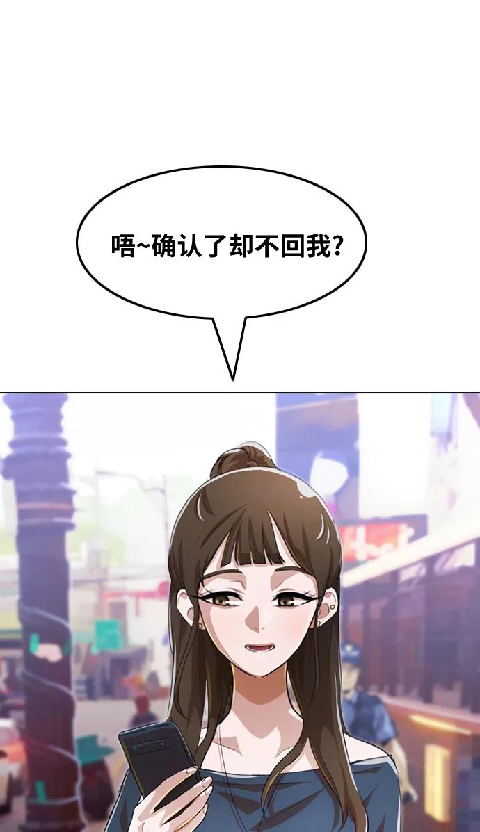 [第129话]告诉我-匿名女孩-Eun hyuk（第3张）