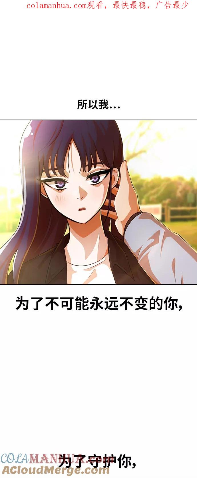 [第131话]可以依赖的人-匿名女孩-Eun hyuk（第1张）