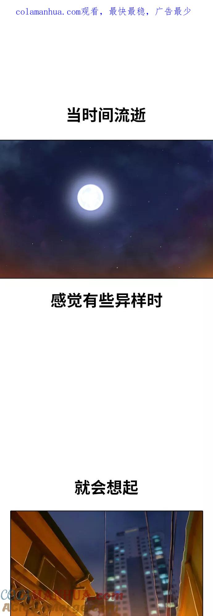 [第134话]决断-匿名女孩-Eun hyuk（第1张）