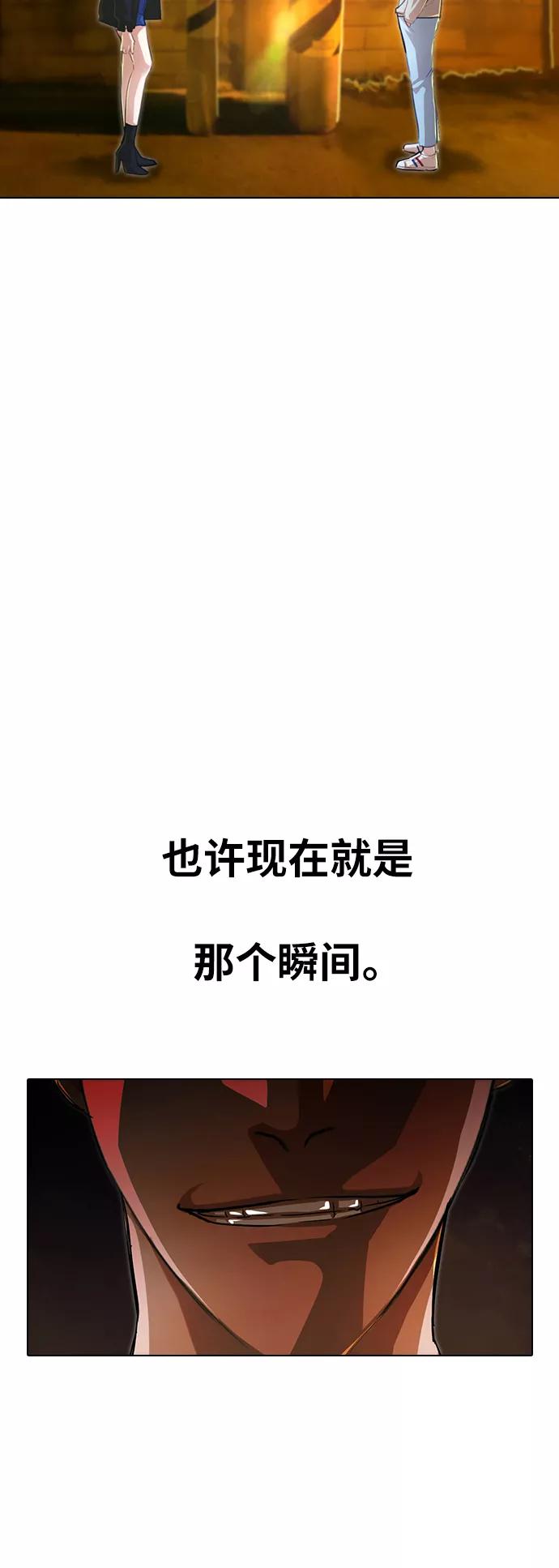 [第134话]决断-匿名女孩-Eun hyuk（第4张）