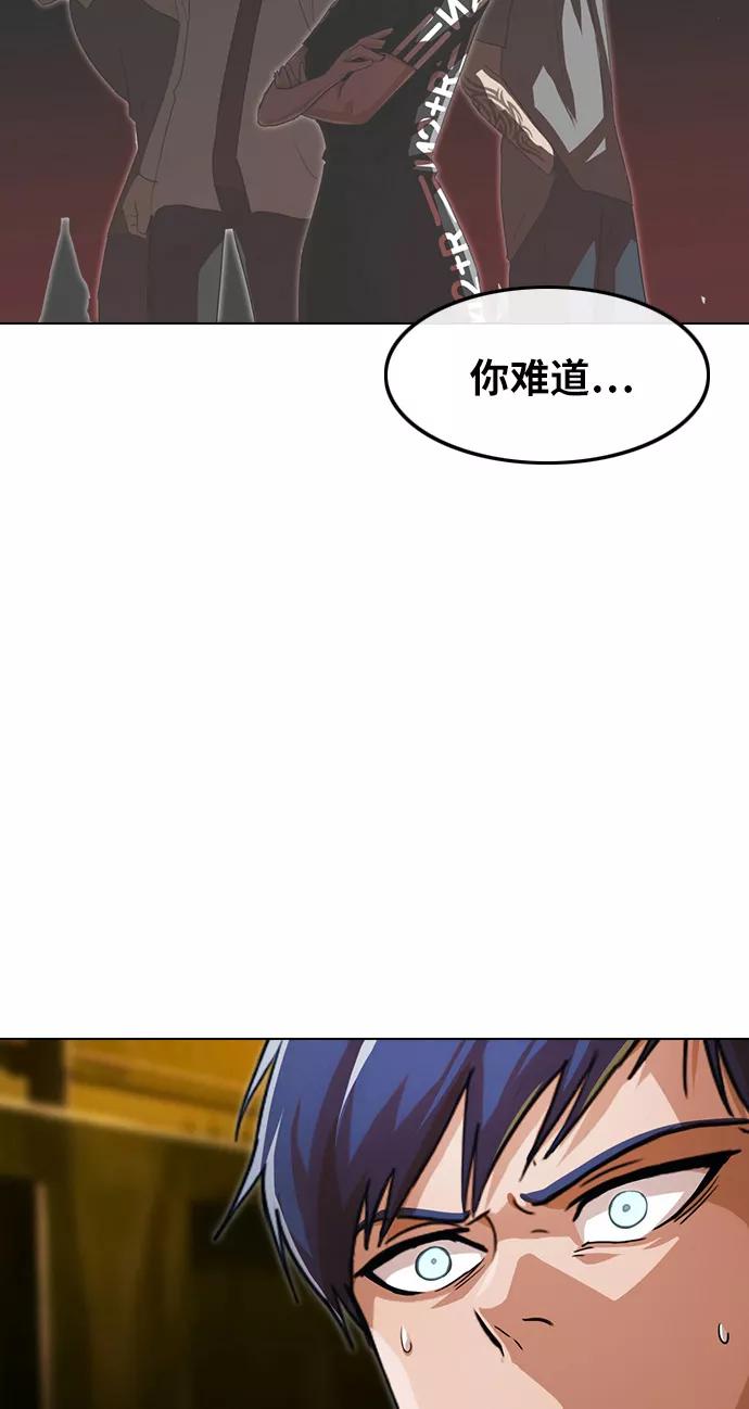 [第135话]证明-匿名女孩-Eun hyuk（第3张）