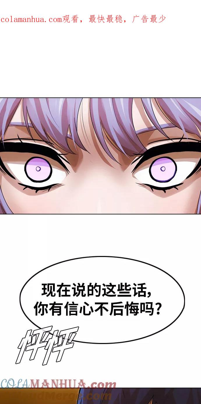 [第135话]证明-匿名女孩-Eun hyuk（第1张）